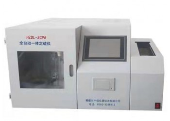 微机多样定硫仪 煤炭多样测硫仪 多样全自动一体定硫仪
