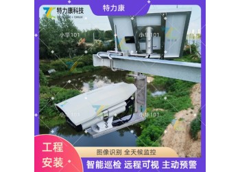 杆塔可视化装置（视频监拍）输电线路全天候智能巡检设备