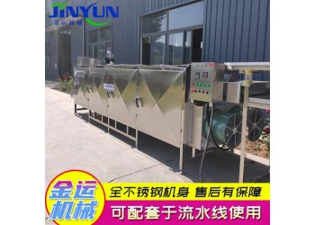 辣椒烘干机 蒸汽带式烘干机 带式中药材烘干机 干燥设备