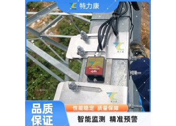 输电线路基建配套北斗杆塔倾斜监测终端 边坡滑坡杆塔防护
