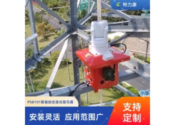 综合智能激光语音驱鸟器 高寒地区电网防鸟害设备