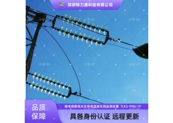 输电线路在线式测温装置 线路发热隐患提前排查