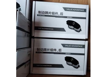 英菲尼迪Q50L后刹车片 刹车盘 下摆臂 羊角