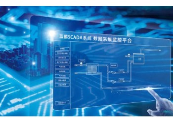 SCADA应用场景之产线故障定位分析系统