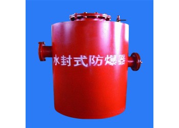 炎炎夏日让水封式防爆器来助力矿工工作