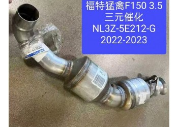 福特 猛禽F150 3.5三元催化 排气管 氧传感器