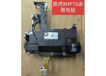 路虎8HP76变速箱电脑 油底壳 波箱滤网 半轴
