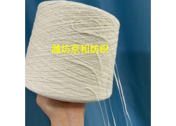 12支竹节纱 纯棉纱 全棉纱线 潍坊京和纺织