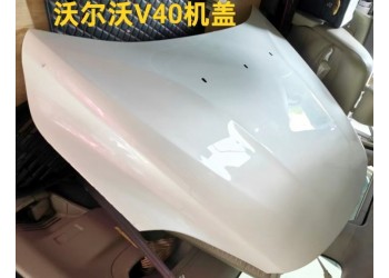 沃尔沃V40机盖 中冷器 电子扇 前嘴 雨刮连动杆