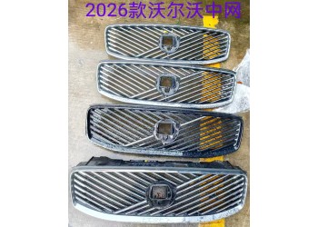 沃尔沃26款XC60 XC90 S60 XC70 S90中网