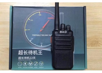 博信达BXD-316对讲机酒店商场超市大功率对讲机