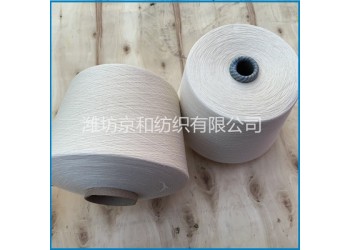 32支强捻纱 纯棉纱 胚纱 纱线供应商