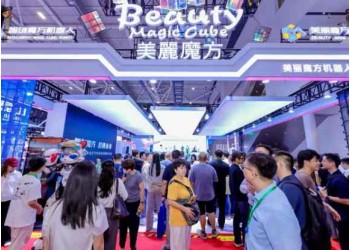 350家企业齐聚杭州！9月AI与机器人盛宴解锁科技新生态