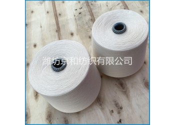 40支竹节纱 纯棉纱线 胚纱 厂家直发
