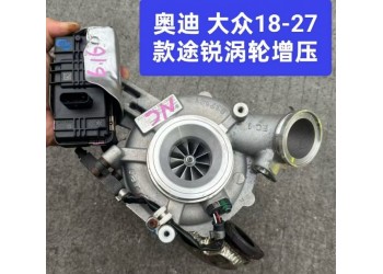 奥迪 大众 途锐 保时捷18-27款卡宴涡轮增压 喷油嘴