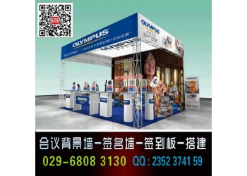 西安浐灞会展kt板.西安展会kt板设计安装,展会海报,背景板