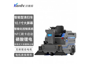 凯德威多功能小驾扫地机KS-1400C工厂车间道路地面清洁