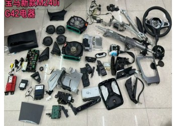 宝马新款M240i G42分配器 车身模块 方向柱 天窗开关
