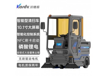 凯德威多功能KS-1400F驾驶式扫地机可扫地吸尘喷洒清洁用