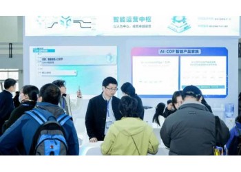 赋能长三角智造升级！2026杭州人工智能与机器人展会9月启幕