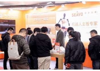 2026杭州AI+机器人大会|深耕大模型融合,激活产业新动能