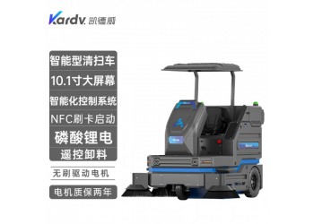 凯德威多功能扫地机KS-2100B工商业场所园区马路清扫用