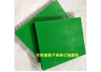 MC尼龙专用绿色色膏 无色纹色点 支持来样打板