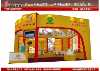 提供全国糖酒会指定推荐搭建商设计施工服务