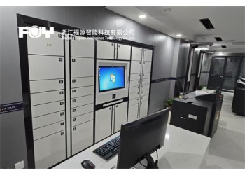 FUY福源：智能随身物品柜，一站式寄存解决方案