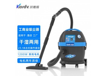 工业、商业吸尘器的选购攻略