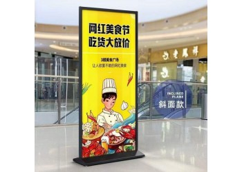 西安丽屏展架-西安立屏海报架,西安门框展架铝合金展板架水牌