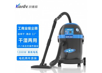 干湿两用吸尘器适合哪些场合？