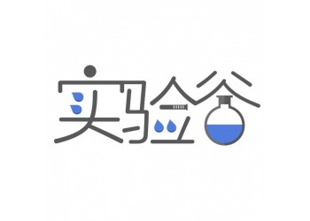 实验谷丨默克 丨泰坦耗材试剂丨实验用品采购一站式采购
