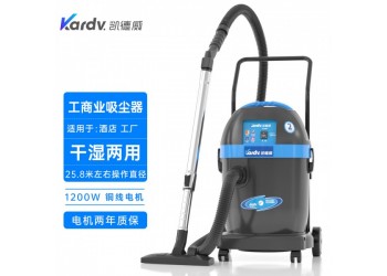 工业吸尘器和商业吸尘器的区别是什么？