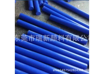 尼龙棒材用蓝色色膏  颜色鲜艳  无色差色点
