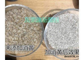 PET透明料消黄助白剂 片材瓶片去黄提亮 不降低透明度