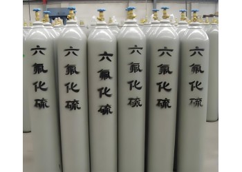六氟化硫靠谱的出口厂家？