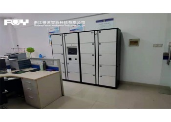 FUY 福源：智能涉案财物柜应用前景及展望