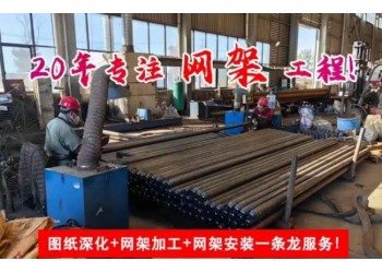 广州建盛网架公司-20年专注网架加工安装-广州螺栓球网架公司