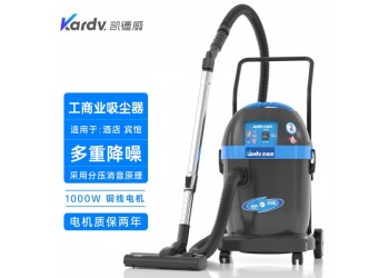酒店适合用什么样的吸尘器