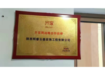 西安不锈钢牌定做,木托奖牌,西安铜牌授权牌定做,长条牌定做