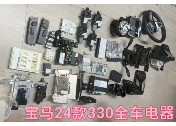 宝马24款330全车电器 大白合 座椅调节按键 车身模块