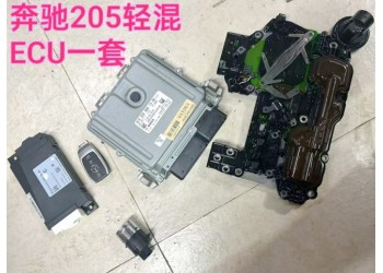 奔驰205轻混ECU 点火电脑 发动机电脑 波箱电脑 点火锁