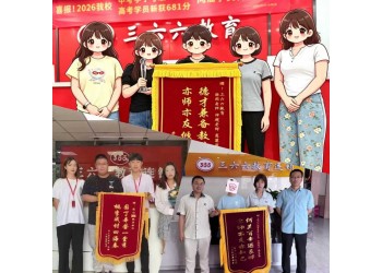 中考711分，高考681分，苏州本土的这家教育机构什么来头