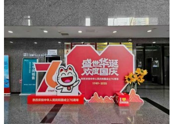 西安kt板异形打卡背景墙签到墙,舞台桁架喷绘,气球派对背景墙