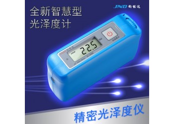 JND-J60经济型光泽度计 钧能达光泽度仪测光仪亮度测量