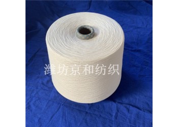 cvc60/40 21支涤棉纱 胚纱 混纺纱 潍坊京和纺织