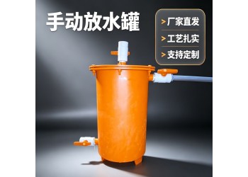 博达负压管路手动放水器量身定制用得放心