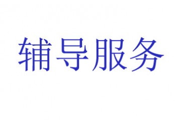 WRAP验厂需要哪些资料？WRAP认证具体有什么用途？