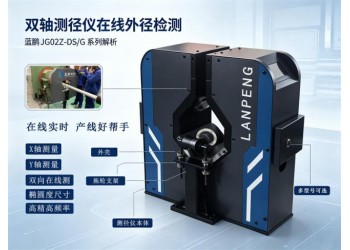 测径仪接口与协议选型：Modbus与OPC-UA怎么选
